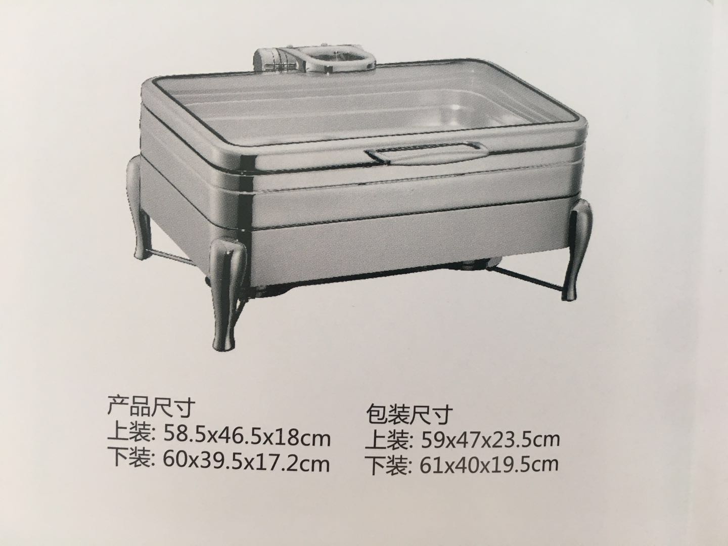 長(zhǎng)方形布會(huì)爐