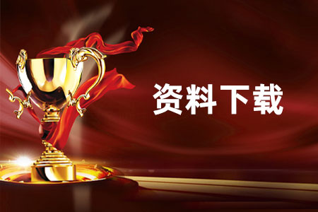 LC系列橢圓齒輪流量計(jì)產(chǎn)品使用說明書
