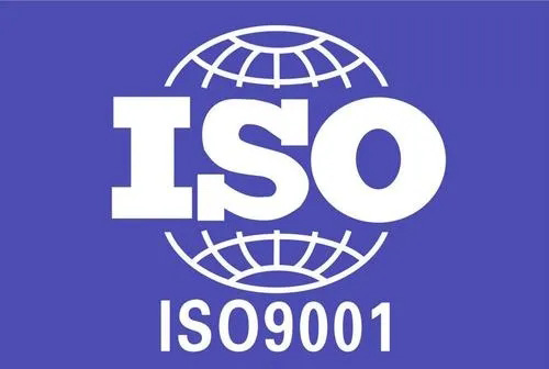 北嘉天華ISO9001質(zhì)量認(rèn)證體系審核已進(jìn)入第二階段